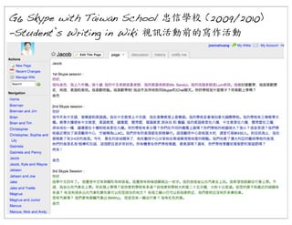 G6 Skype with Taiwan School 忠信學校 (2009/2010)
-Student’s Writing in Wiki 視訊活動前的寫作活動

 