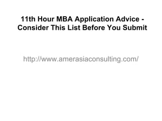 11th Hour MBA Application Advice -
Consider This List Before You Submit



 http://www.amerasiaconsulting.com/
 