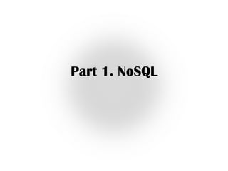 Part 1. NoSQL
 