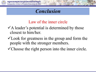 The 11th law of john C. Maxwel: The law of the inner circle | PPTX