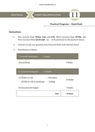 11th Std Computer Application Practical English Medium -www.tntextbooks ...