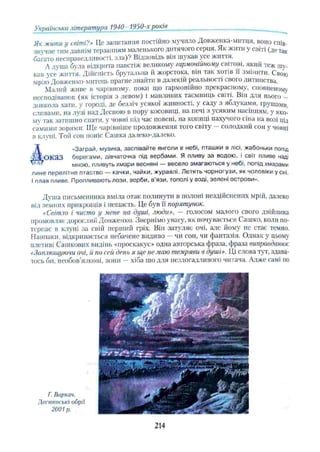 11_ul_m_u-ідьідв ьпяідв ьпдвьп впь вжпіпва