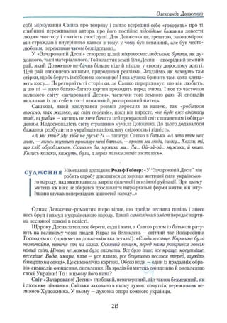 11_ul_m_u-ідьідв ьпяідв ьпдвьп впь вжпіпва