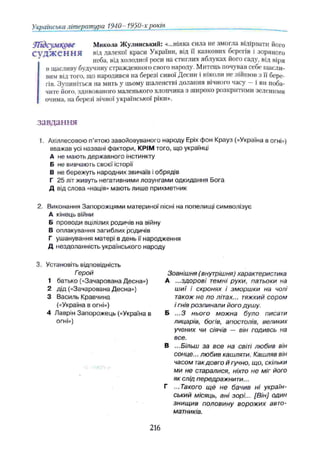 11_ul_m_u-ідьідв ьпяідв ьпдвьп впь вжпіпва