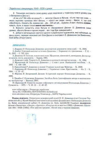 11_ul_m_u-ідьідв ьпяідв ьпдвьп впь вжпіпва