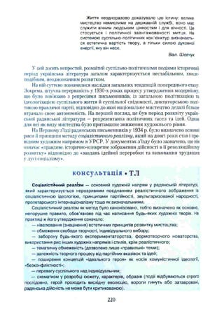 11_ul_m_u-ідьідв ьпяідв ьпдвьп впь вжпіпва