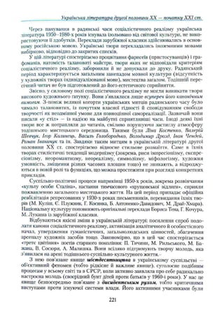 11_ul_m_u-ідьідв ьпяідв ьпдвьп впь вжпіпва