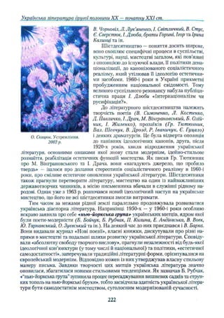 11_ul_m_u-ідьідв ьпяідв ьпдвьп впь вжпіпва