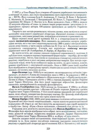 11_ul_m_u-ідьідв ьпяідв ьпдвьп впь вжпіпва