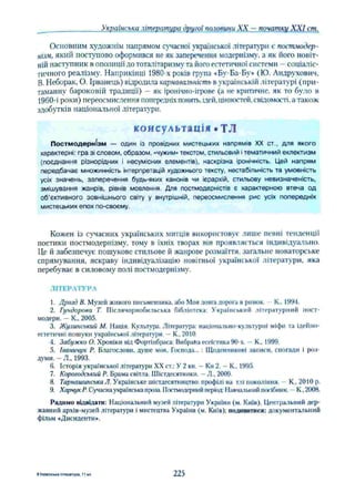 11_ul_m_u-ідьідв ьпяідв ьпдвьп впь вжпіпва