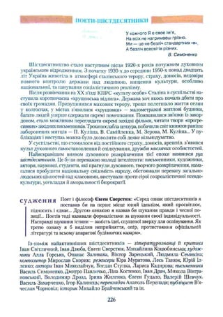 11_ul_m_u-ідьідв ьпяідв ьпдвьп впь вжпіпва