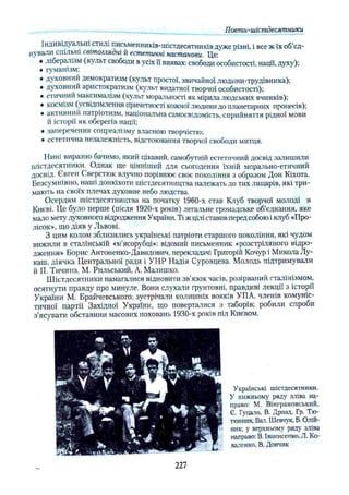 11_ul_m_u-ідьідв ьпяідв ьпдвьп впь вжпіпва