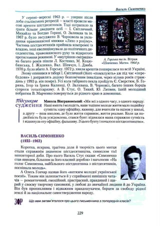 11_ul_m_u-ідьідв ьпяідв ьпдвьп впь вжпіпва