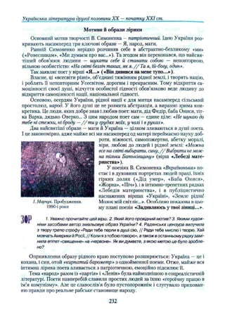 11_ul_m_u-ідьідв ьпяідв ьпдвьп впь вжпіпва