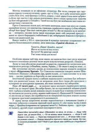 11_ul_m_u-ідьідв ьпяідв ьпдвьп впь вжпіпва