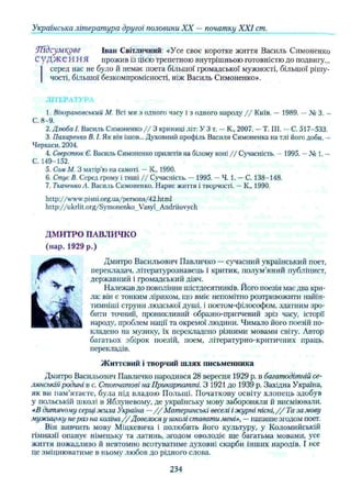 11_ul_m_u-ідьідв ьпяідв ьпдвьп впь вжпіпва