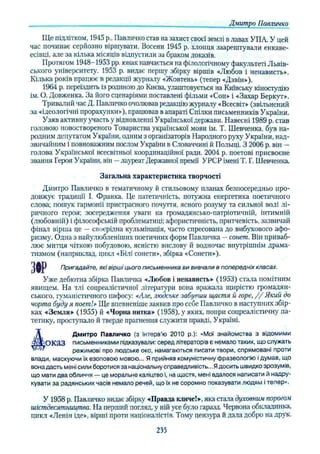 11_ul_m_u-ідьідв ьпяідв ьпдвьп впь вжпіпва