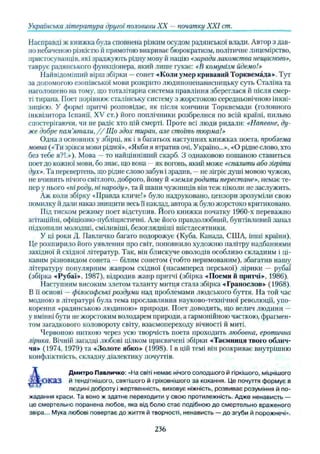 11_ul_m_u-ідьідв ьпяідв ьпдвьп впь вжпіпва