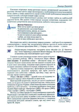 11_ul_m_u-ідьідв ьпяідв ьпдвьп впь вжпіпва