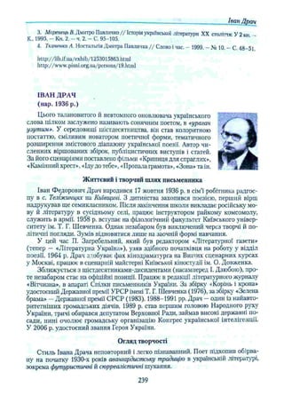 11_ul_m_u-ідьідв ьпяідв ьпдвьп впь вжпіпва