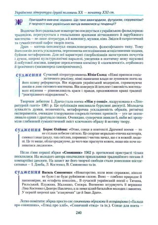 11_ul_m_u-ідьідв ьпяідв ьпдвьп впь вжпіпва