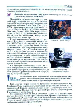 11_ul_m_u-ідьідв ьпяідв ьпдвьп впь вжпіпва