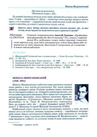 11_ul_m_u-ідьідв ьпяідв ьпдвьп впь вжпіпва