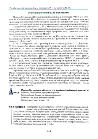 11_ul_m_u-ідьідв ьпяідв ьпдвьп впь вжпіпва