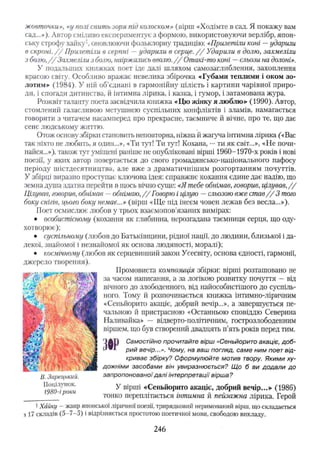 11_ul_m_u-ідьідв ьпяідв ьпдвьп впь вжпіпва