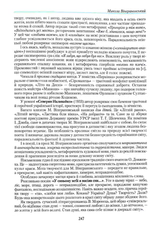 11_ul_m_u-ідьідв ьпяідв ьпдвьп впь вжпіпва