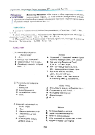 11_ul_m_u-ідьідв ьпяідв ьпдвьп впь вжпіпва