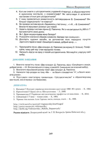 11_ul_m_u-ідьідв ьпяідв ьпдвьп впь вжпіпва