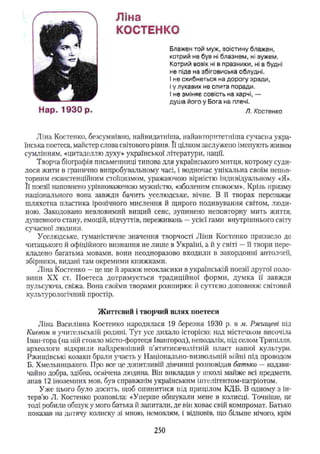 11_ul_m_u-ідьідв ьпяідв ьпдвьп впь вжпіпва