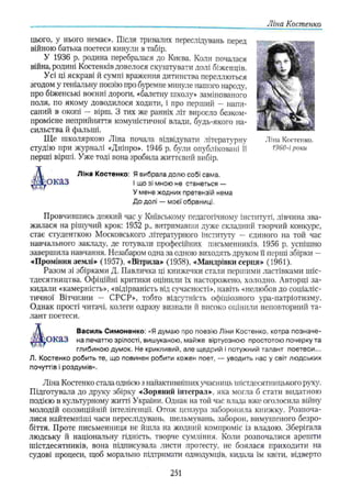 11_ul_m_u-ідьідв ьпяідв ьпдвьп впь вжпіпва