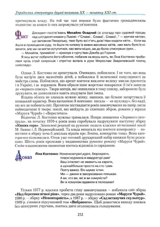 11_ul_m_u-ідьідв ьпяідв ьпдвьп впь вжпіпва