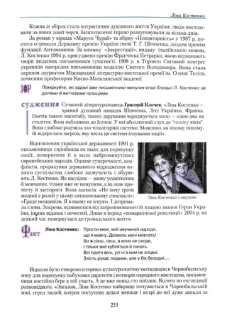 11_ul_m_u-ідьідв ьпяідв ьпдвьп впь вжпіпва