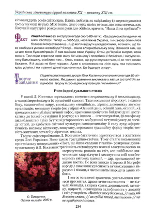 11_ul_m_u-ідьідв ьпяідв ьпдвьп впь вжпіпва