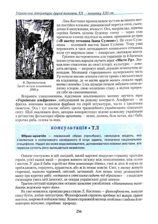 11_ul_m_u-ідьідв ьпяідв ьпдвьп впь вжпіпва