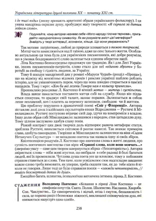 11_ul_m_u-ідьідв ьпяідв ьпдвьп впь вжпіпва