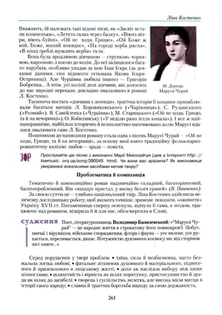 11_ul_m_u-ідьідв ьпяідв ьпдвьп впь вжпіпва