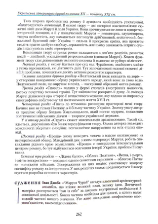 11_ul_m_u-ідьідв ьпяідв ьпдвьп впь вжпіпва