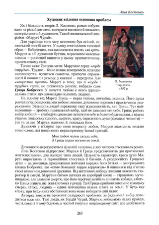 11_ul_m_u-ідьідв ьпяідв ьпдвьп впь вжпіпва