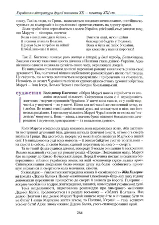 11_ul_m_u-ідьідв ьпяідв ьпдвьп впь вжпіпва