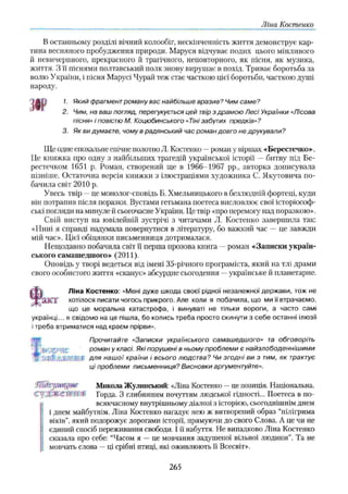 11_ul_m_u-ідьідв ьпяідв ьпдвьп впь вжпіпва