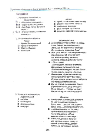 11_ul_m_u-ідьідв ьпяідв ьпдвьп впь вжпіпва