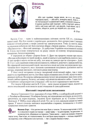 11_ul_m_u-ідьідв ьпяідв ьпдвьп впь вжпіпва