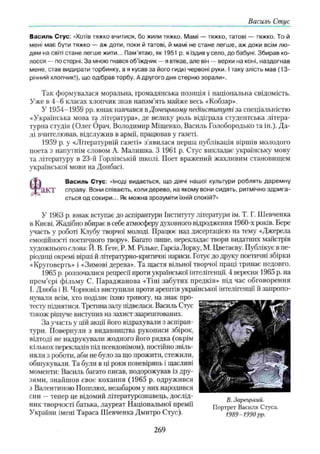 11_ul_m_u-ідьідв ьпяідв ьпдвьп впь вжпіпва