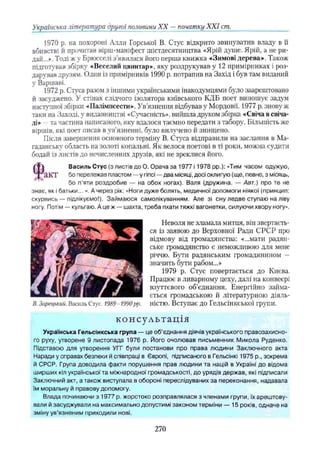 11_ul_m_u-ідьідв ьпяідв ьпдвьп впь вжпіпва