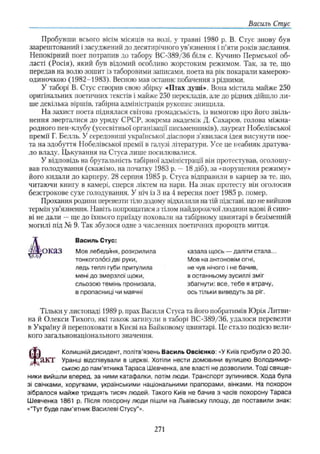 11_ul_m_u-ідьідв ьпяідв ьпдвьп впь вжпіпва
