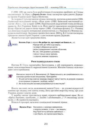 11_ul_m_u-ідьідв ьпяідв ьпдвьп впь вжпіпва